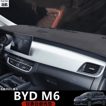 Thảm taplo BYD M6